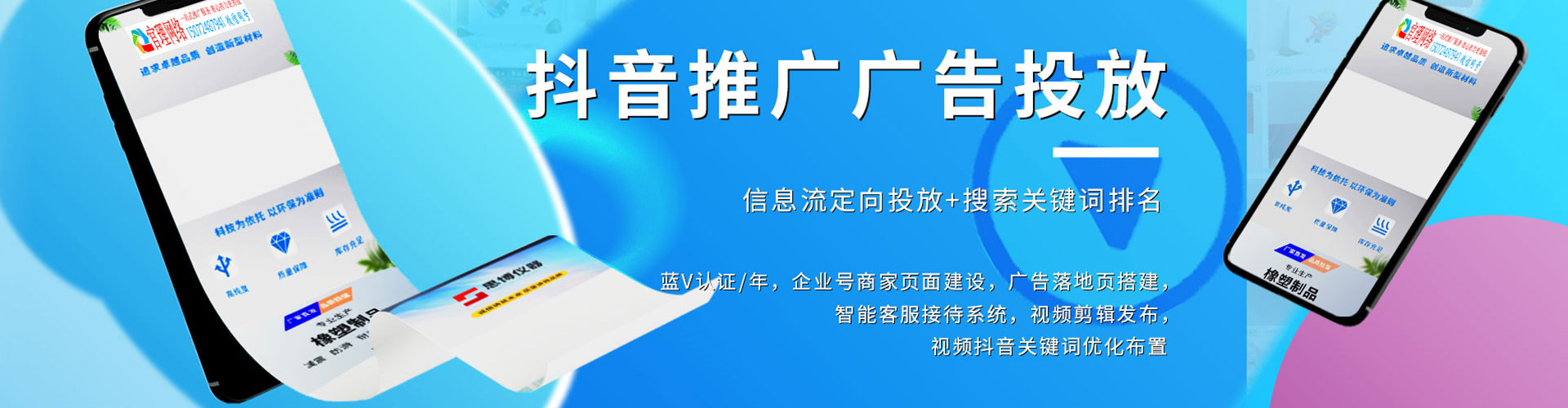 彬州百度竞价托管
