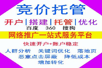 百度竞价代理如何帮助中小企业实现营销目标