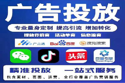 百度推广代理商服务优势案例分析